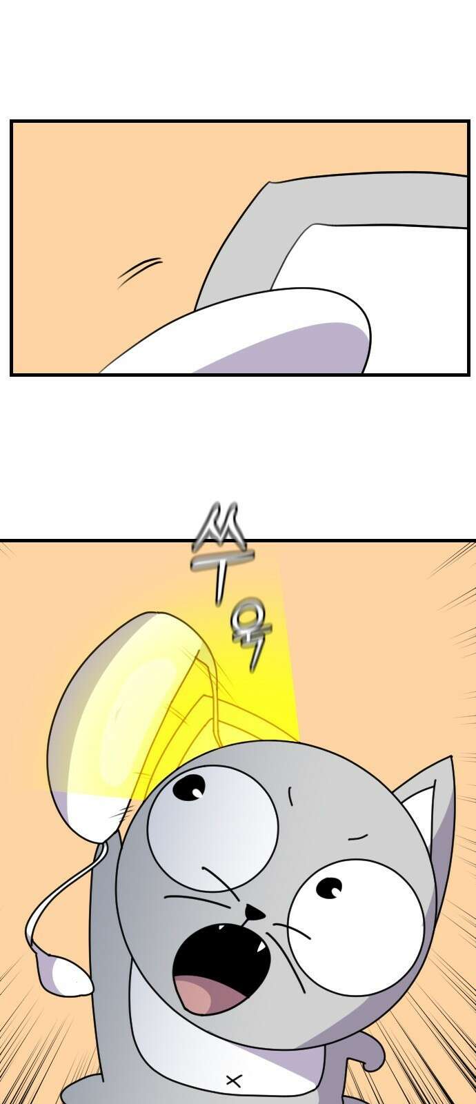 천재 곰먐미 김순자 10화 - 최강 귀요미 탄생 14