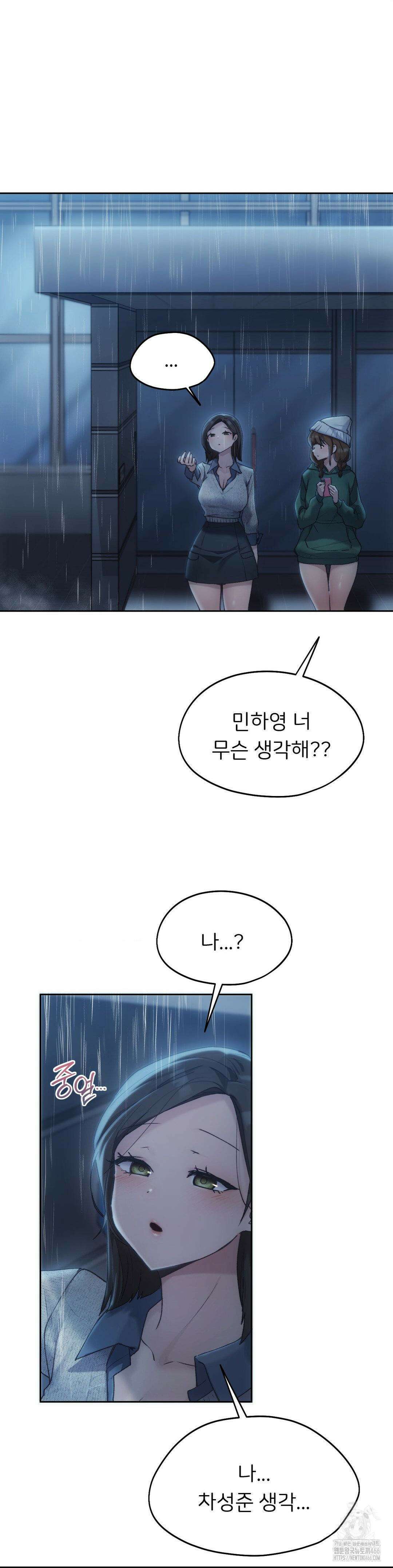 오늘부터 최애 64화 2
