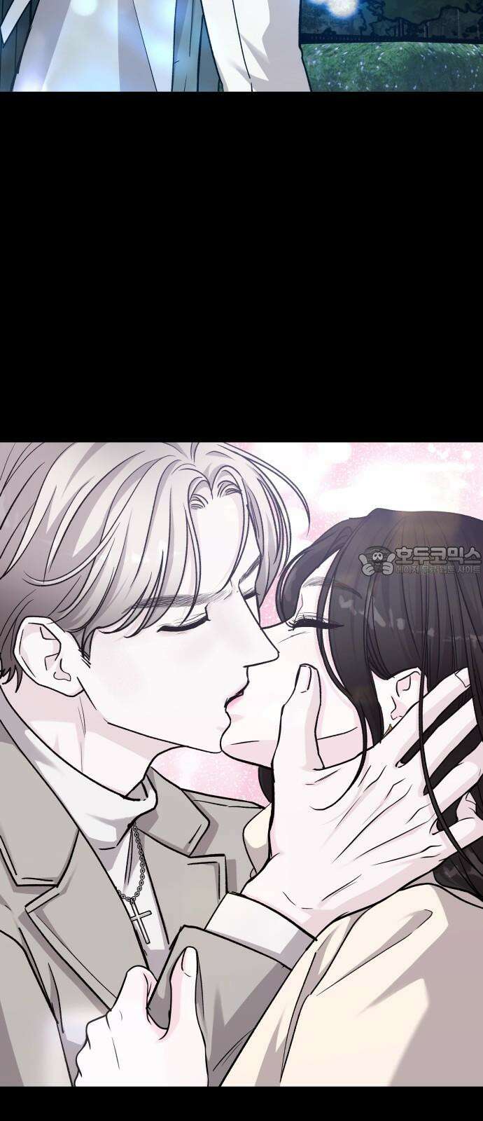 포 더 퀸덤 75화 Stay with me(10) 3
