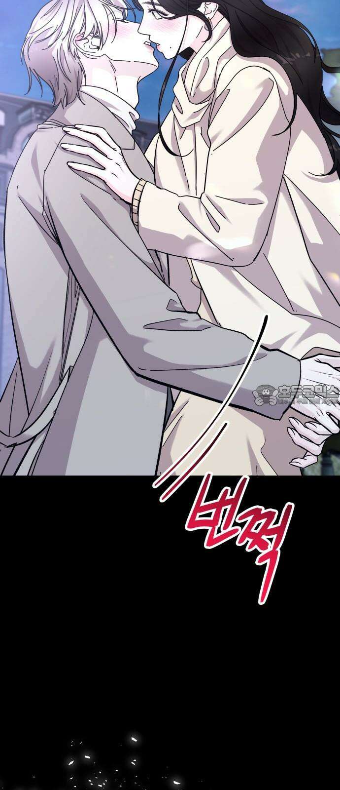포 더 퀸덤 75화 Stay with me(10) 12