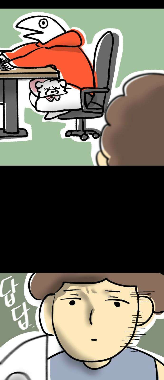 개집사 41화: 뜨끈뜨끈 16
