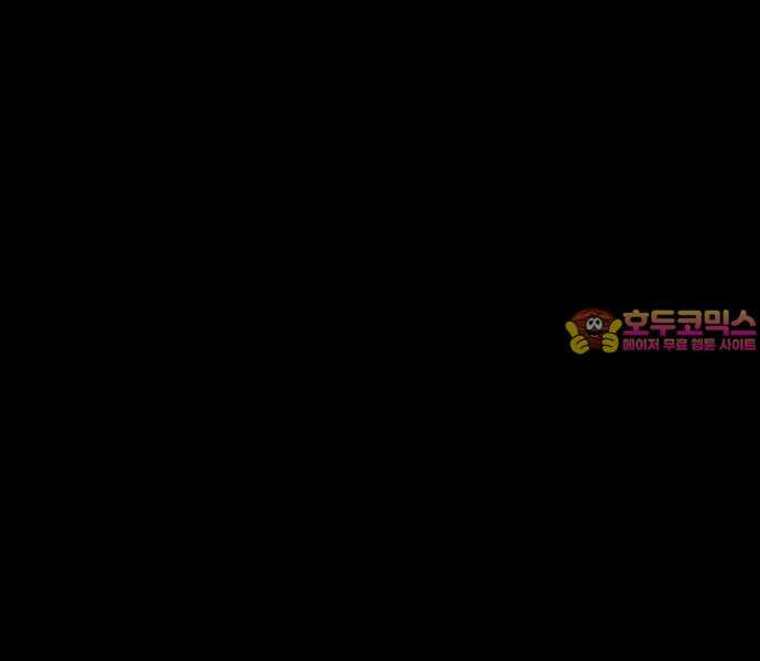 개집사 41화: 뜨끈뜨끈 21