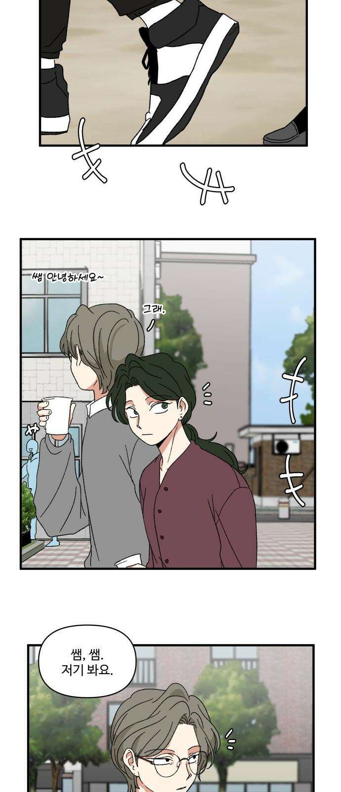 천만청춘 22화 8