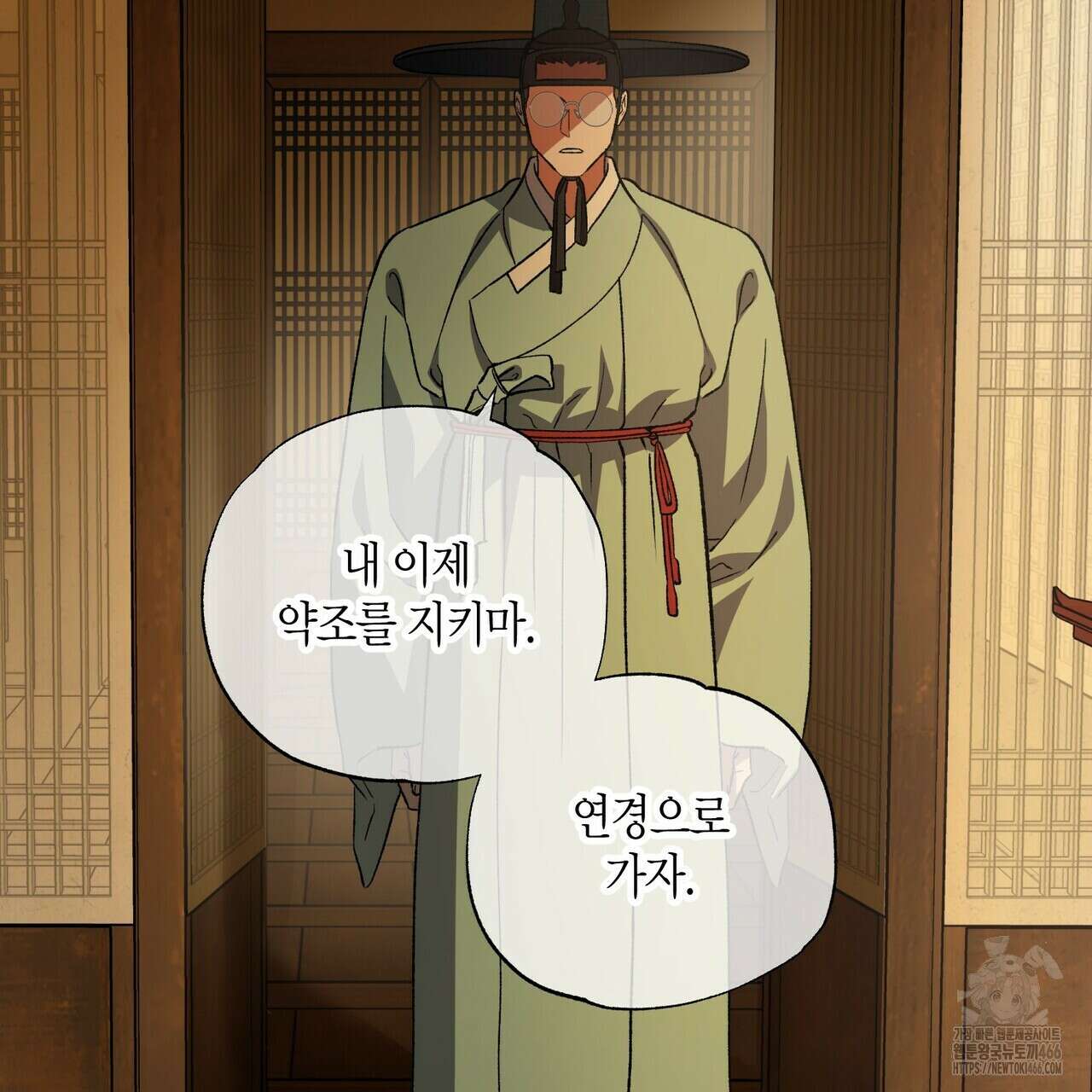 탄금 52화 7