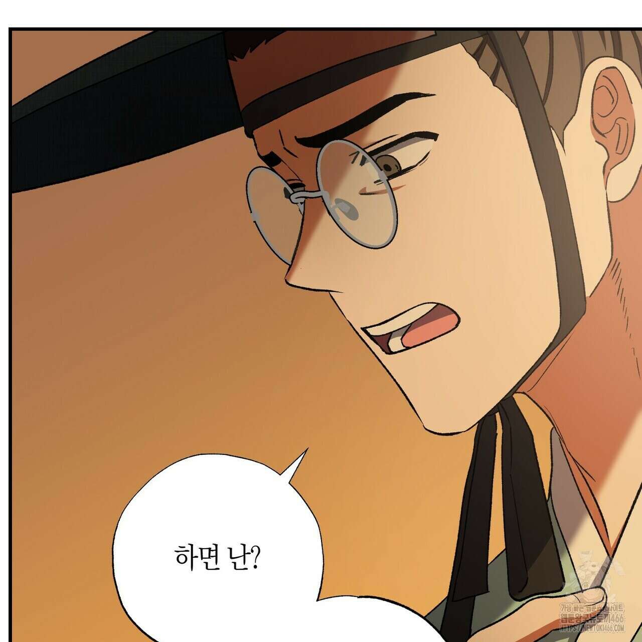 탄금 52화 15