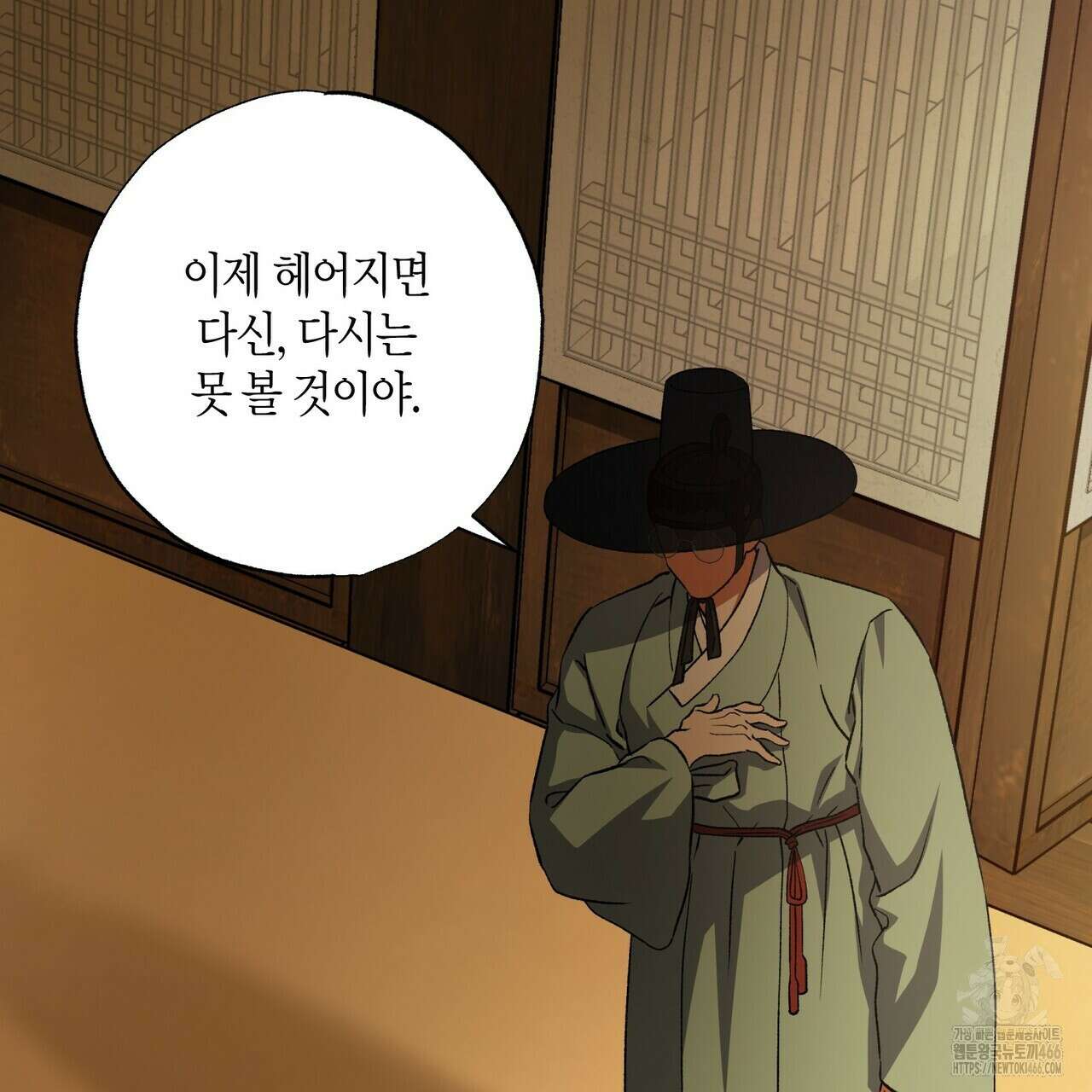 탄금 52화 17