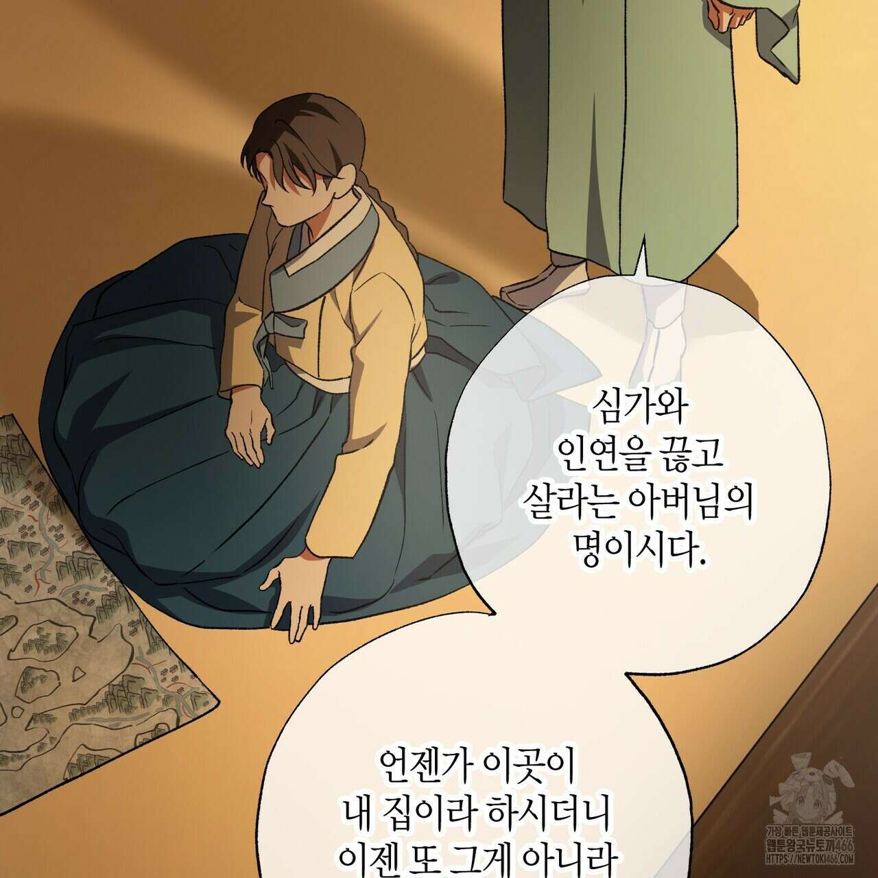 탄금 52화 18