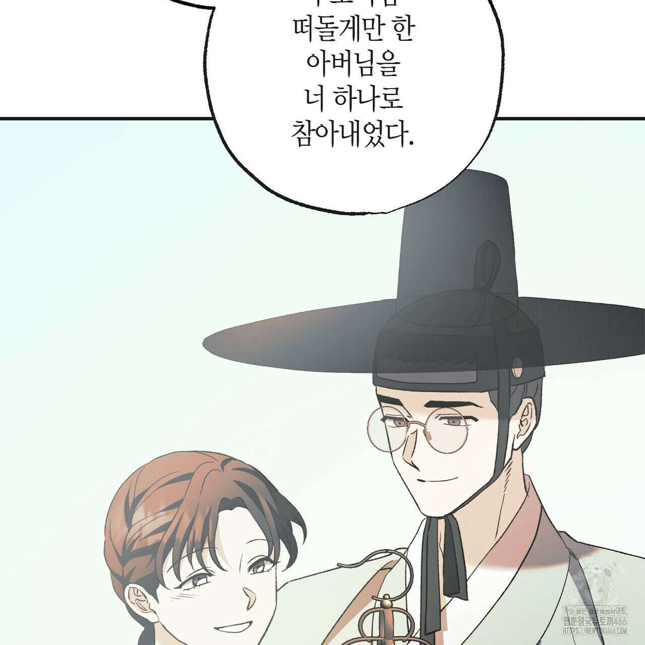 탄금 52화 22