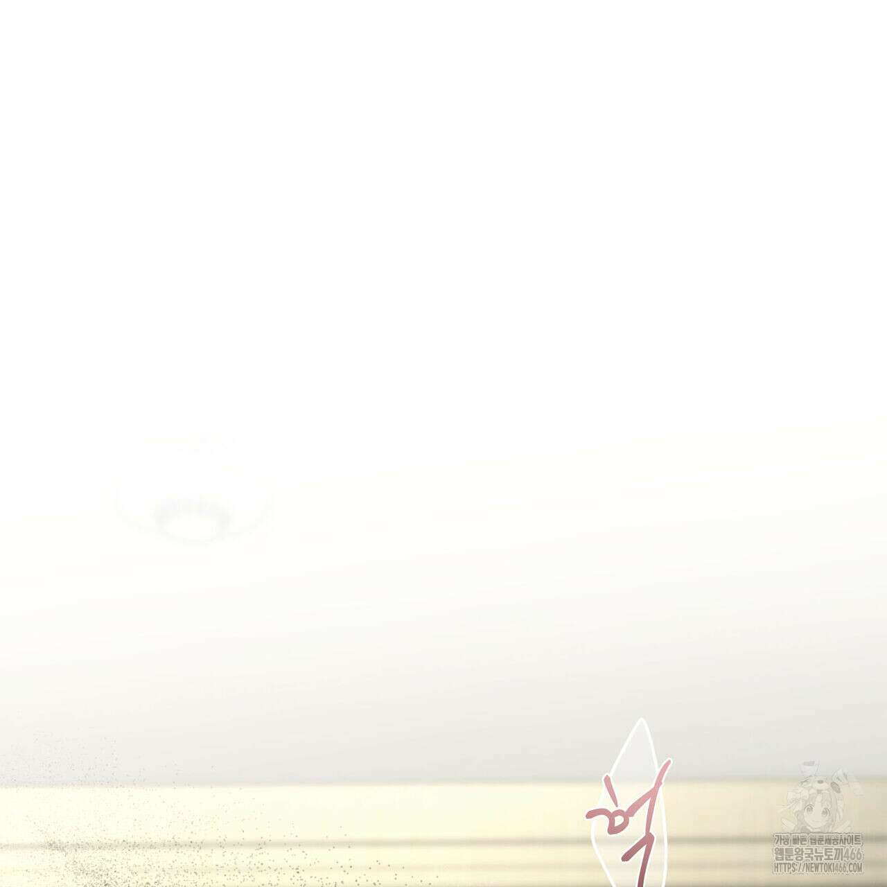 3월 12화 2