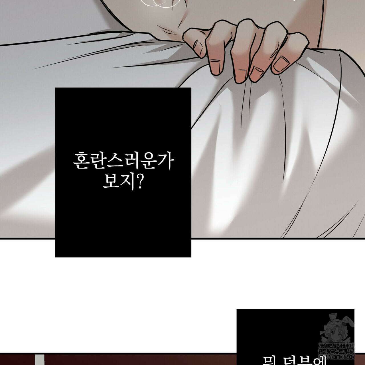 3월 12화 4