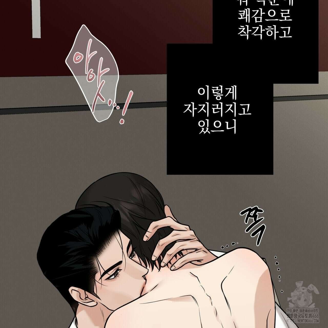 3월 12화 5