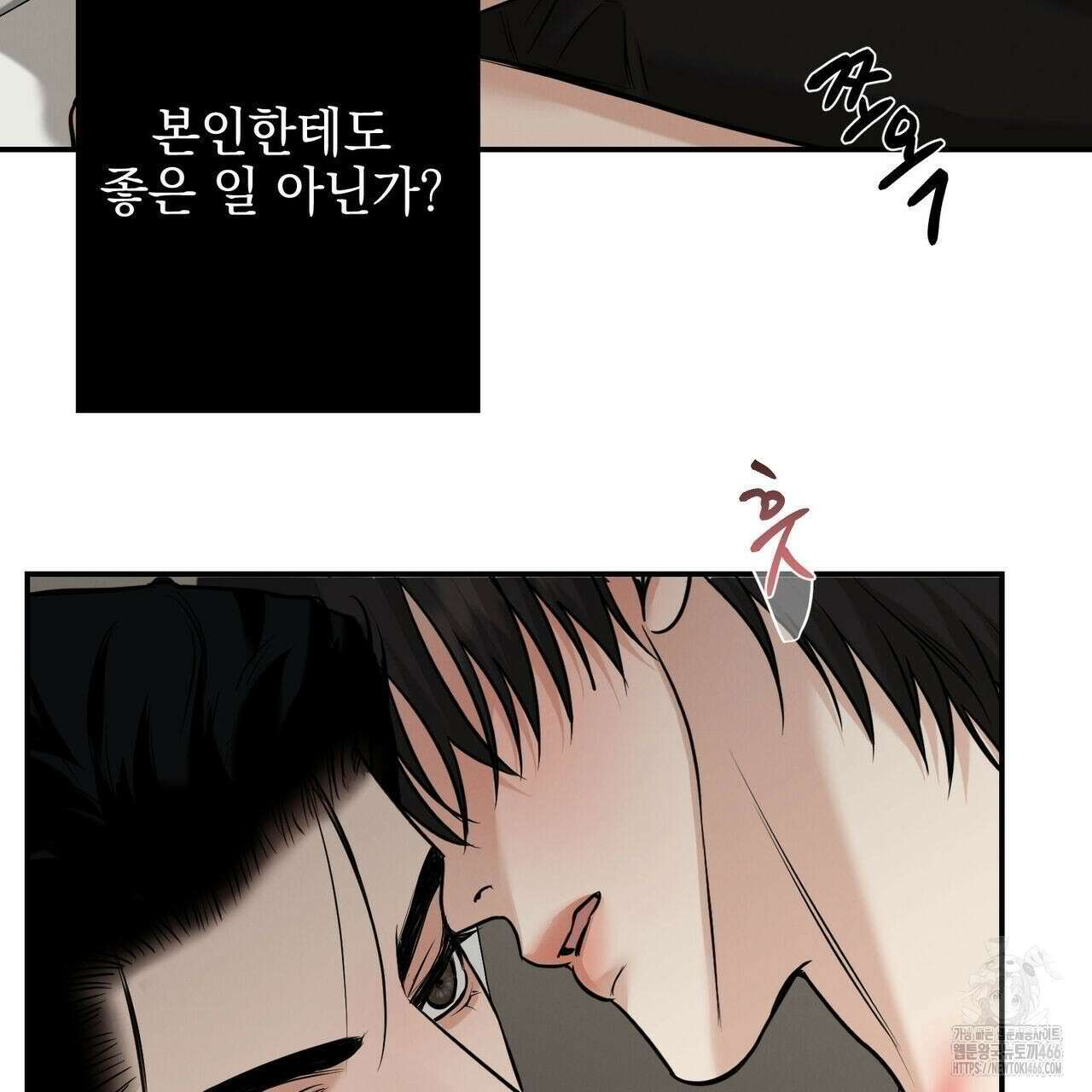 3월 12화 7