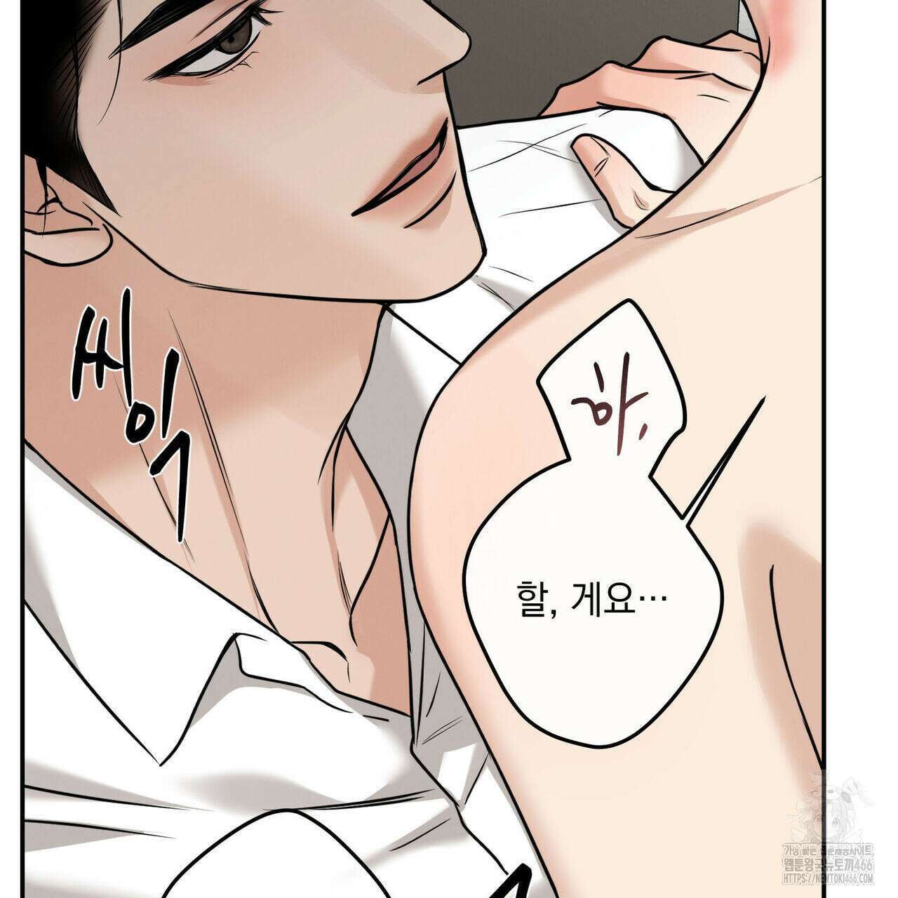 3월 12화 8