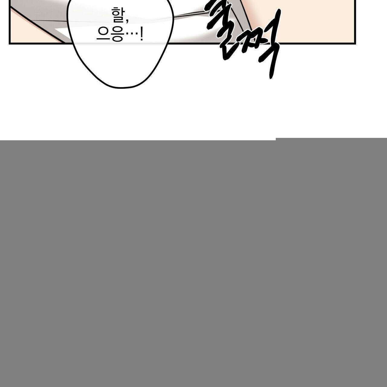 3월 12화 9