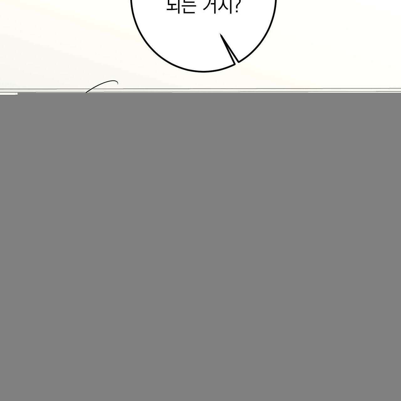 3월 12화 10