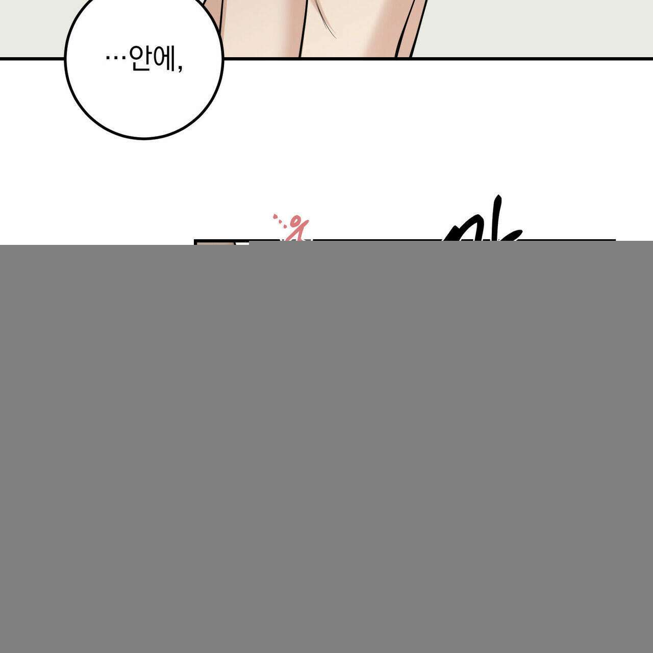 3월 12화 11
