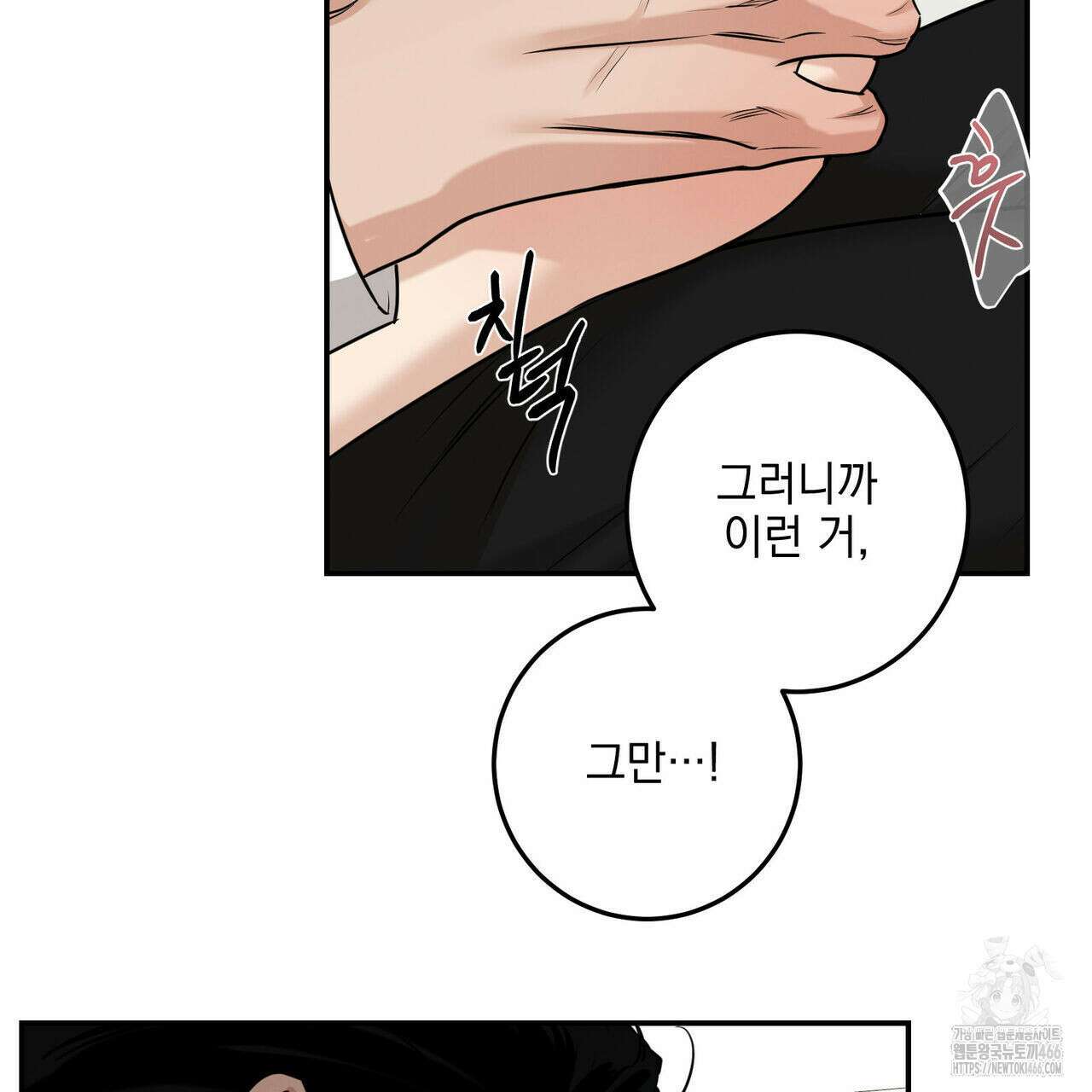 3월 12화 12