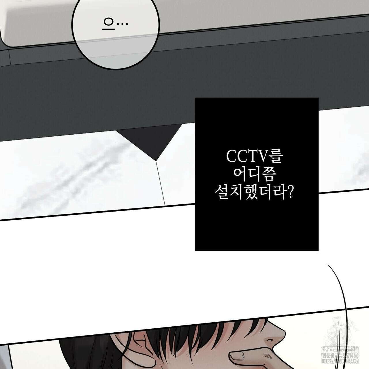 3월 12화 18