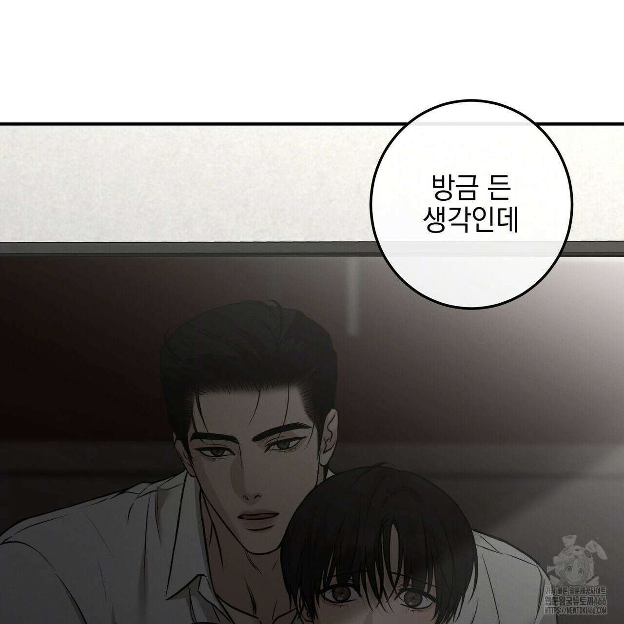 3월 12화 20