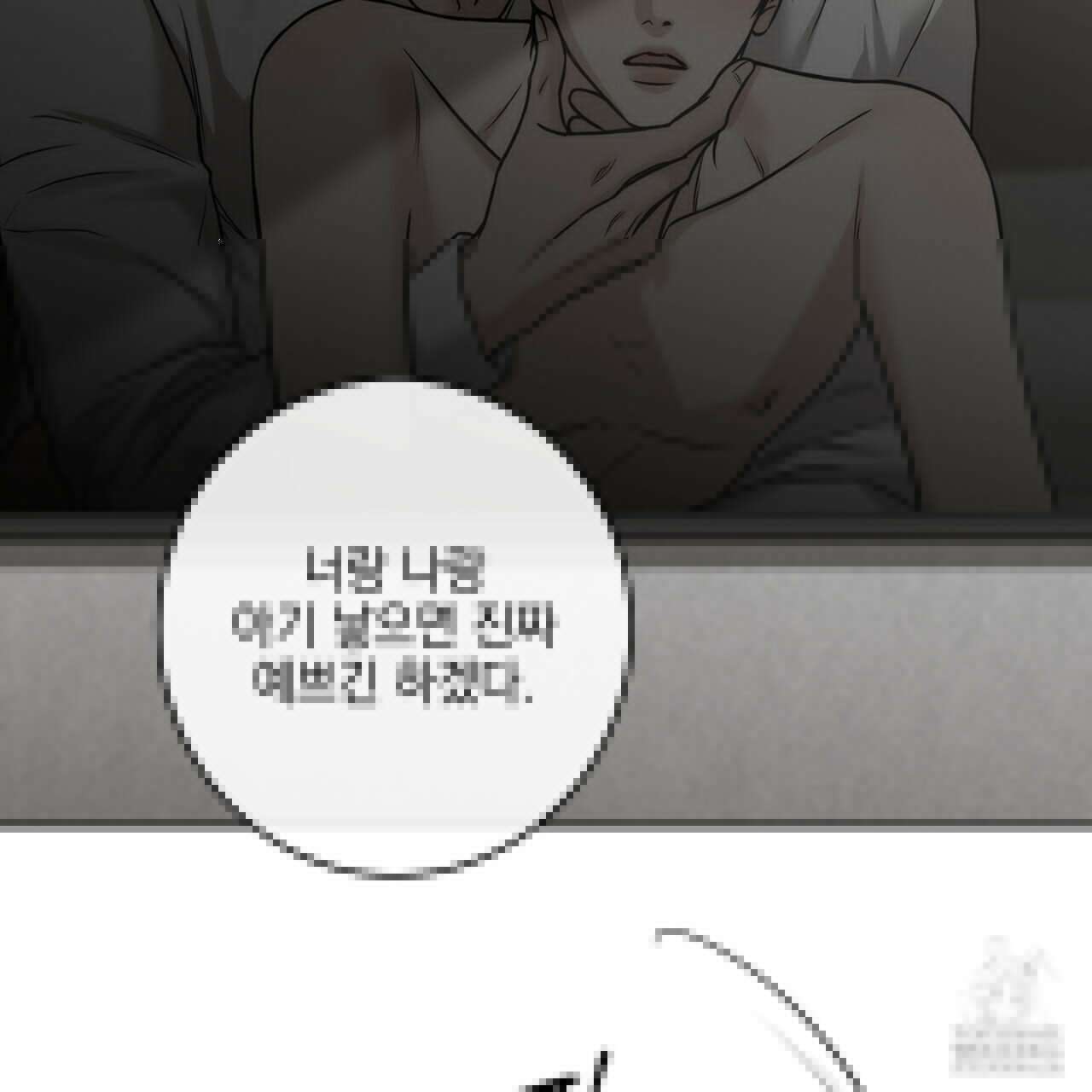 3월 12화 21