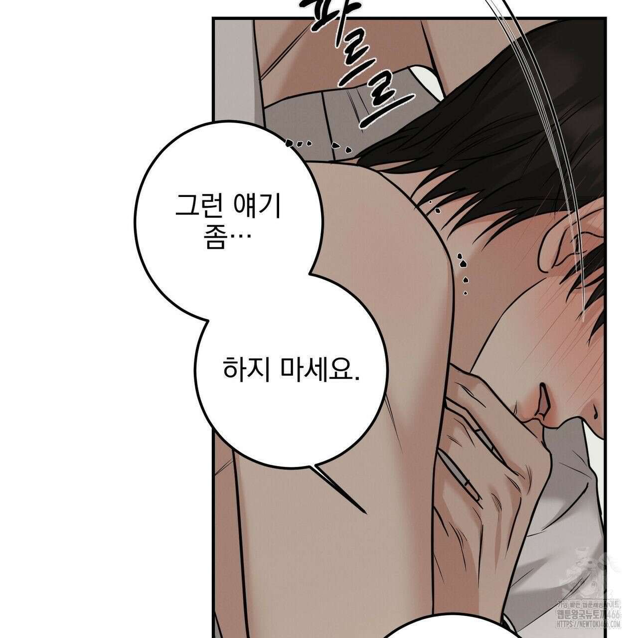 3월 12화 22