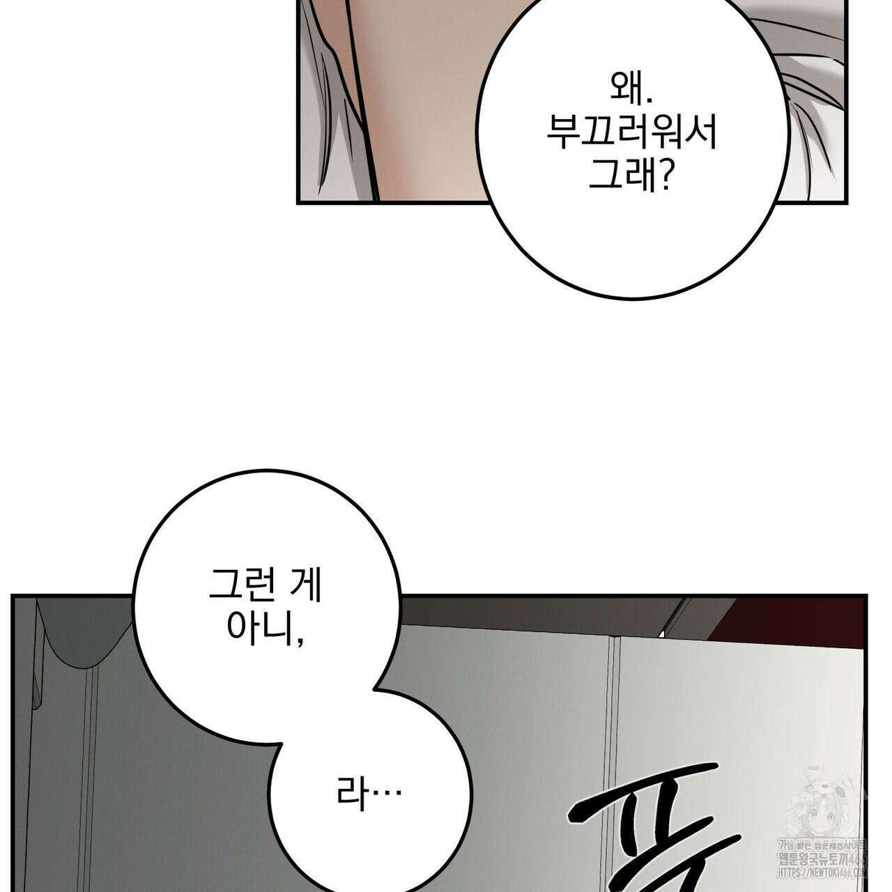 3월 12화 23