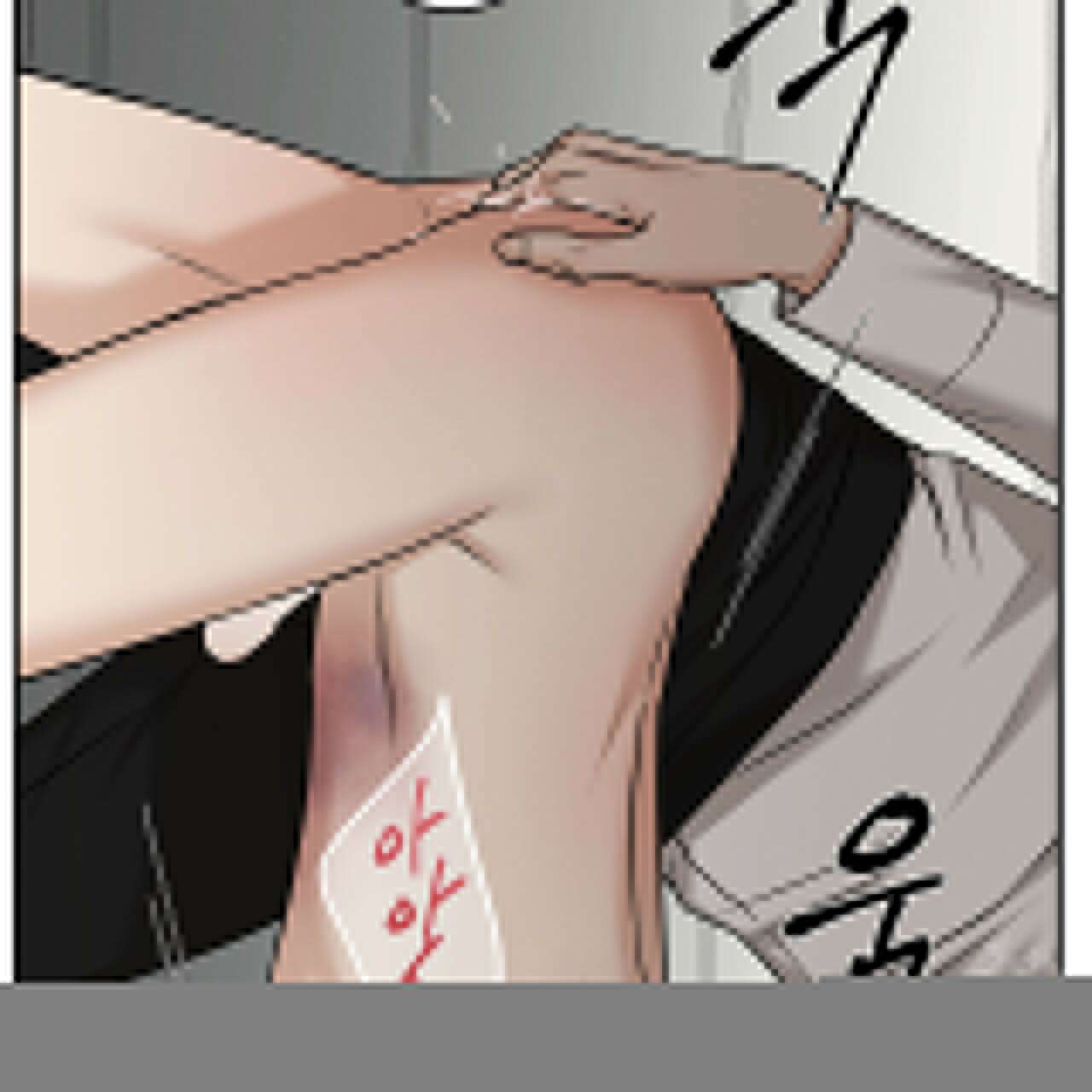 3월 12화 24