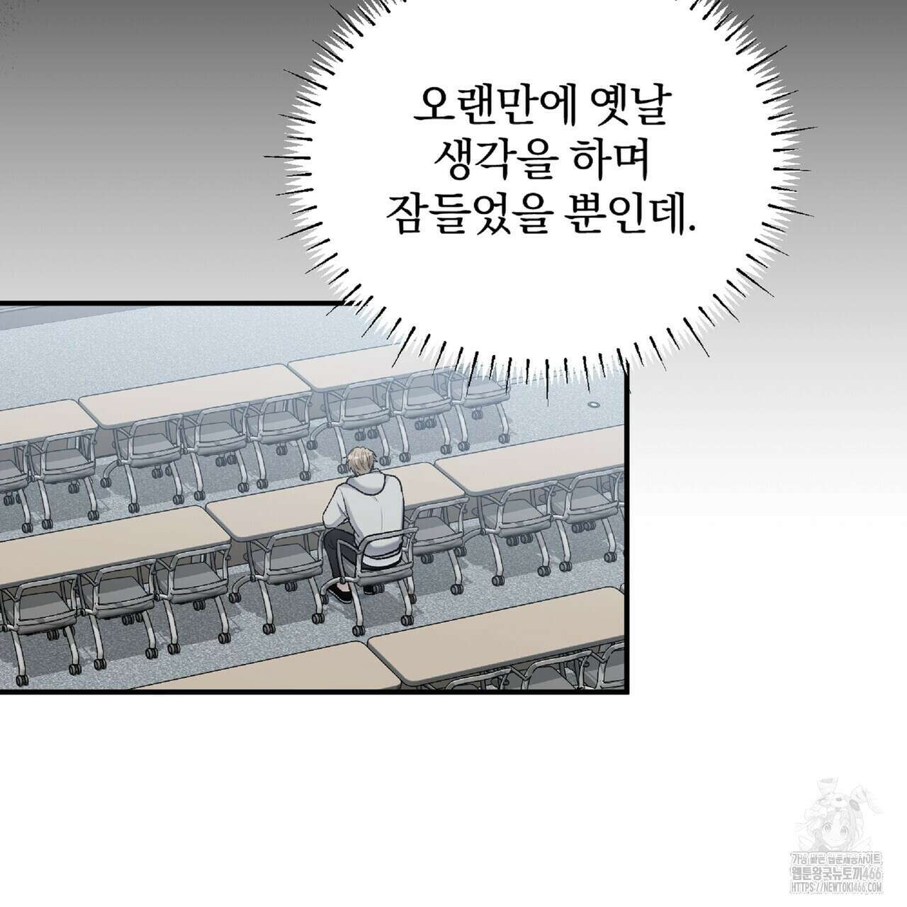 파노라마 뷰 5화 6