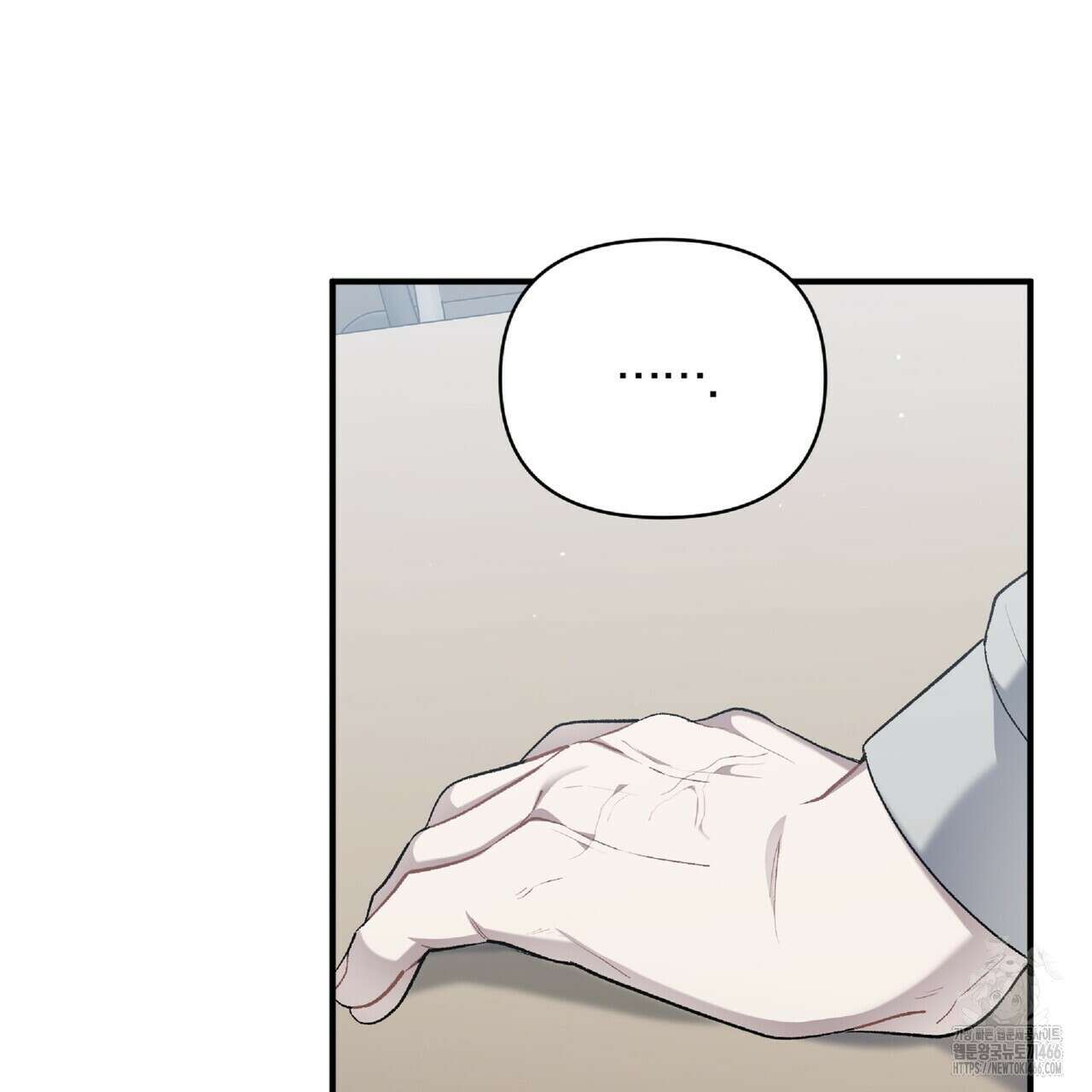 파노라마 뷰 5화 7