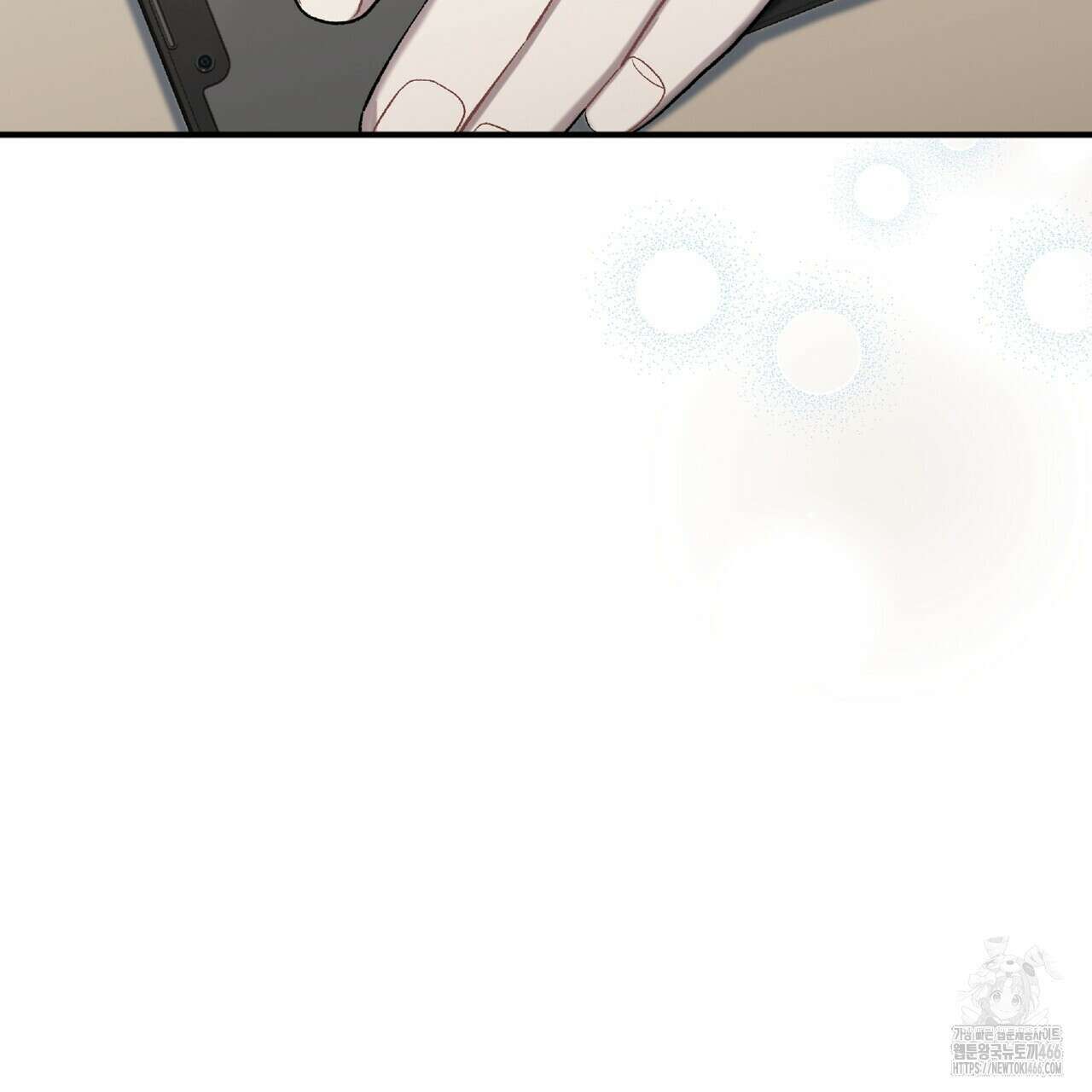 파노라마 뷰 5화 12