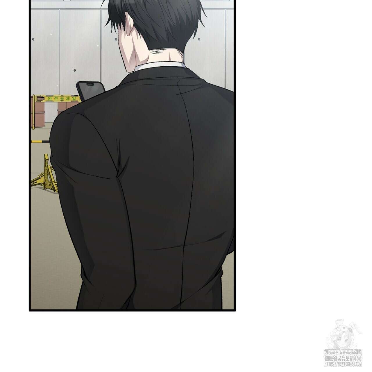 파노라마 뷰 5화 17