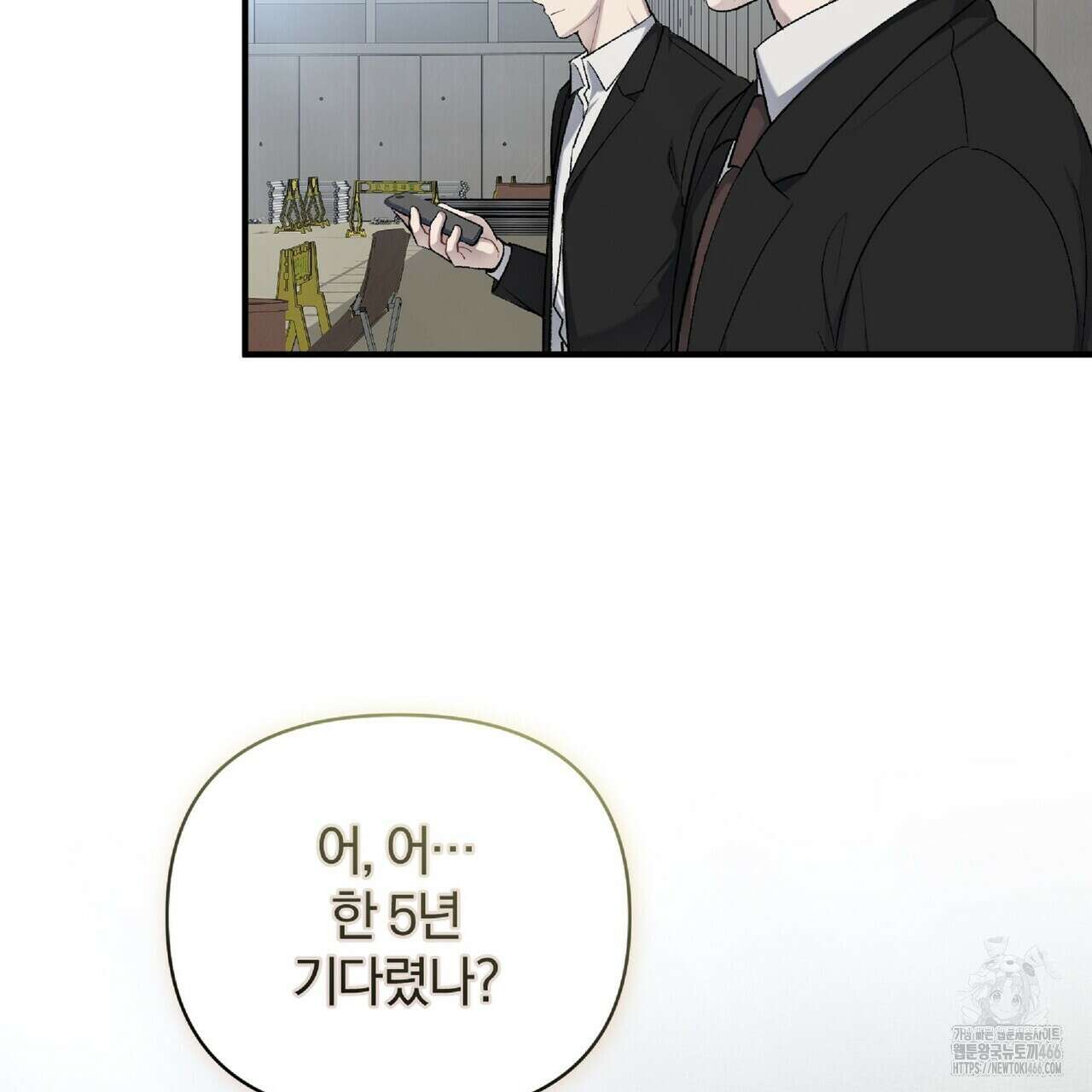 파노라마 뷰 5화 23