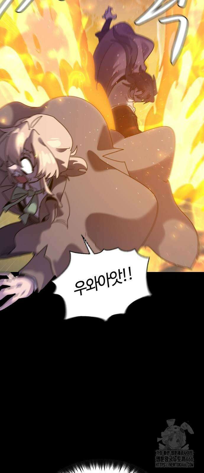 두 번째 삶은 힐링라이프? 57화 25