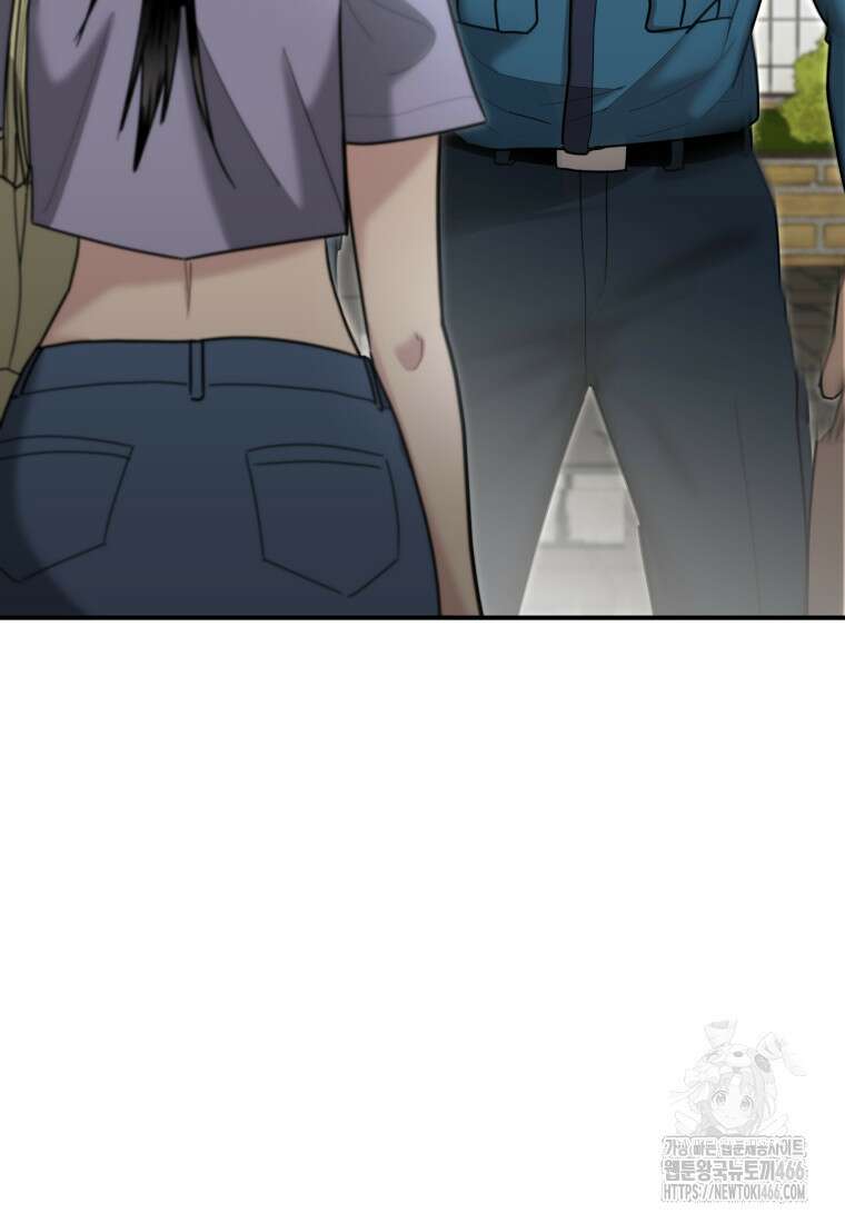 경찰이 너무 강함 6화 7