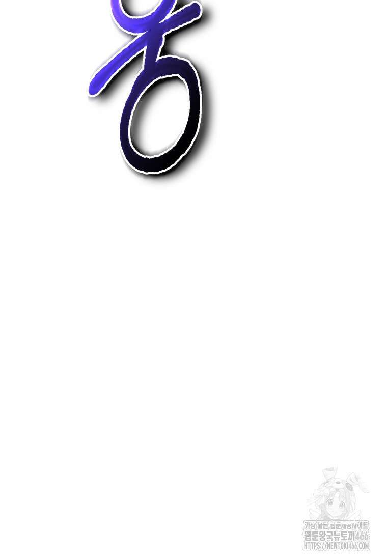 경찰이 너무 강함 6화 23