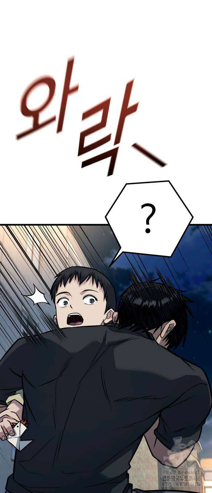 폭력의 왕 34화 8