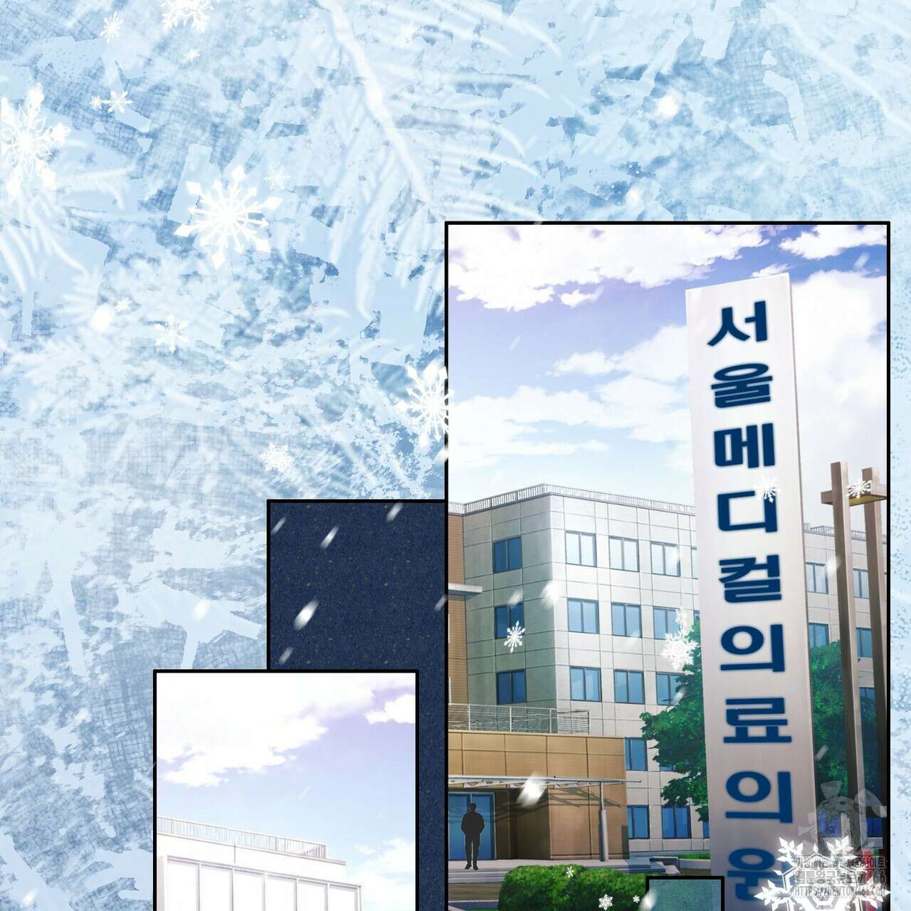 임신 계약 52화 2