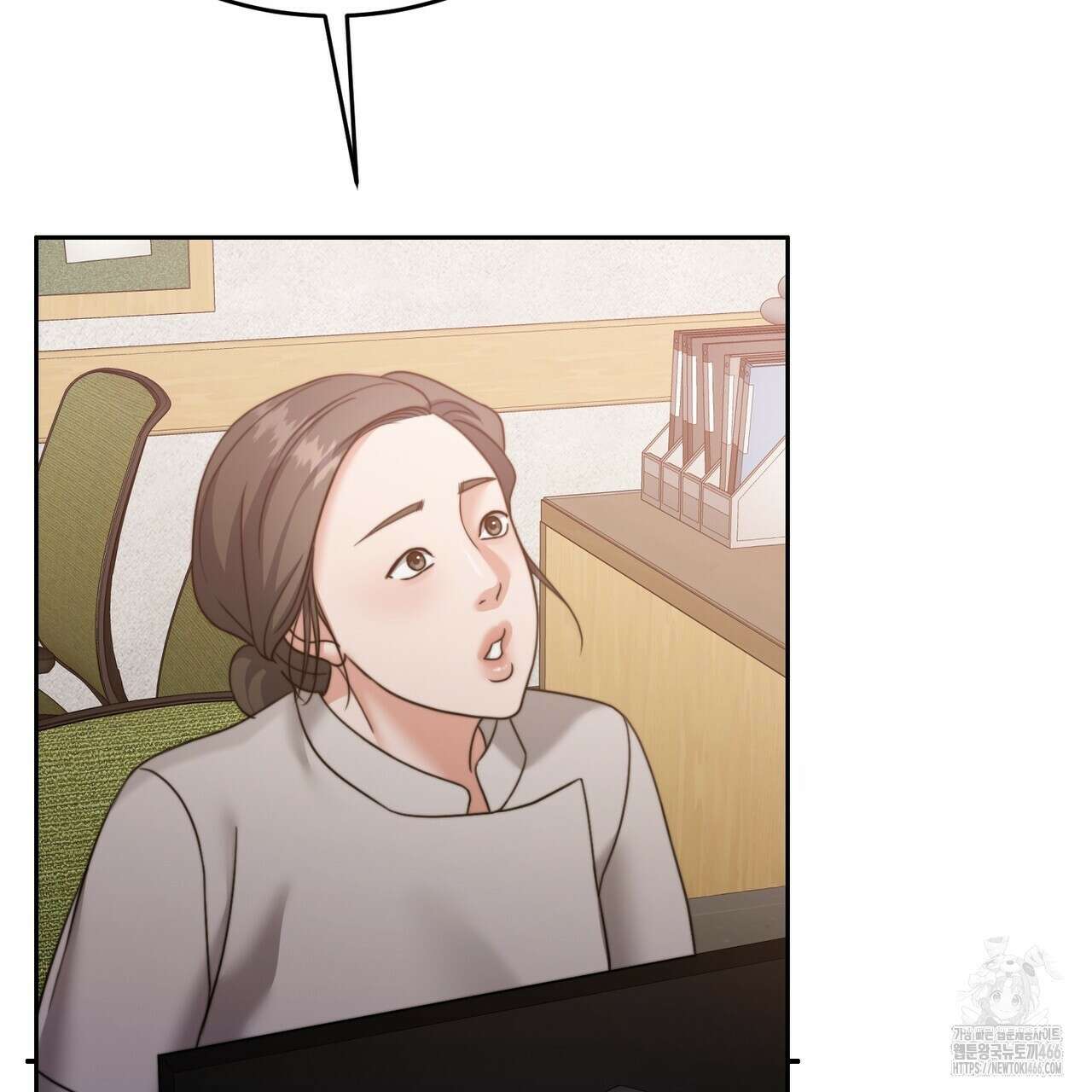 임신 계약 52화 7