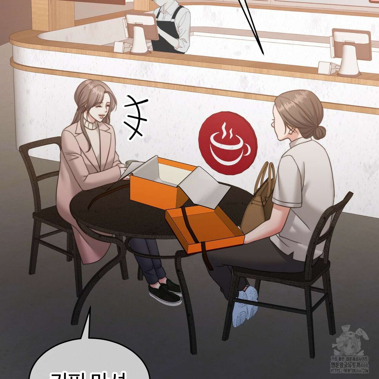 임신 계약 52화 28