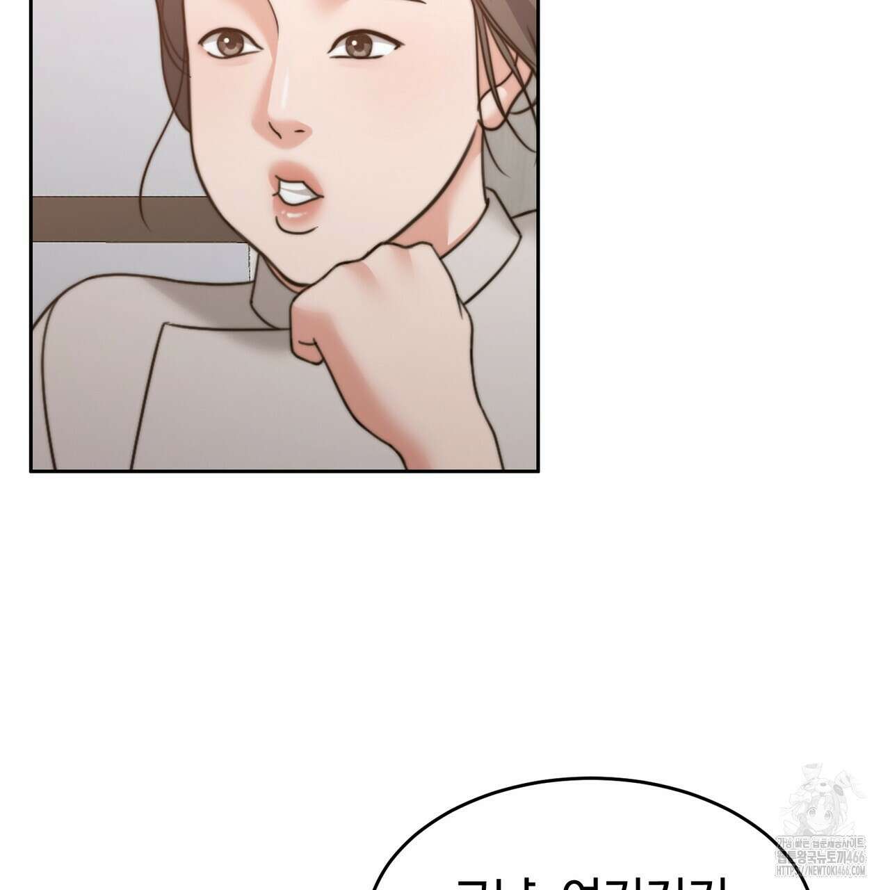 임신 계약 52화 36