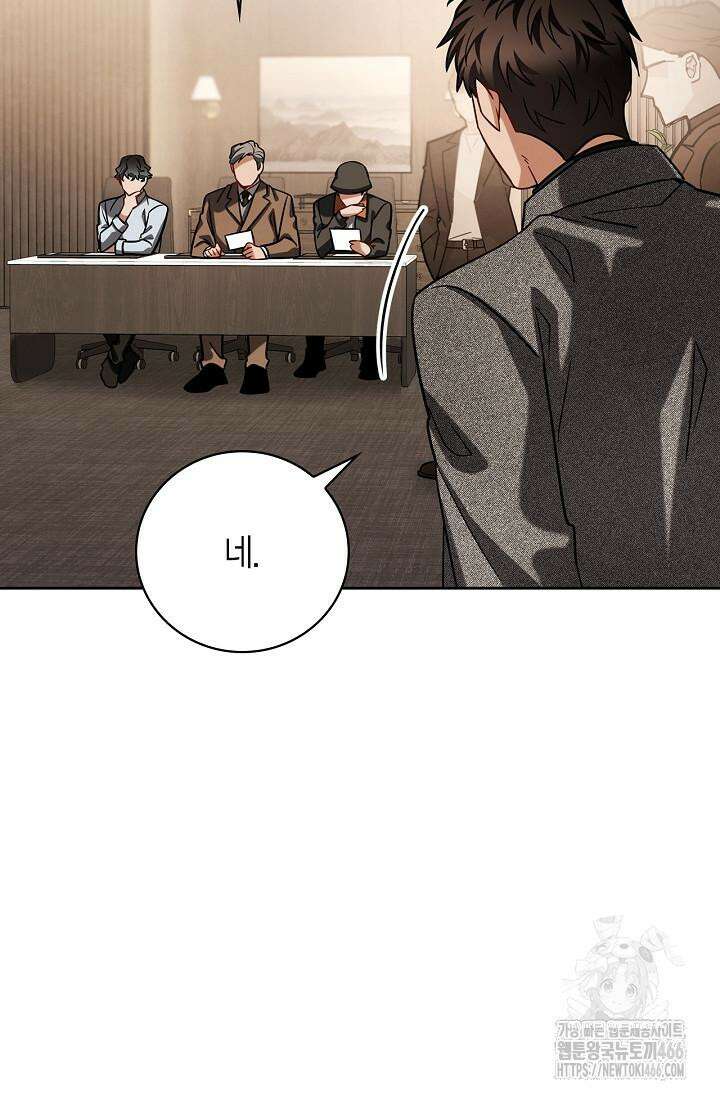 배우로서 살겠다 112화 5