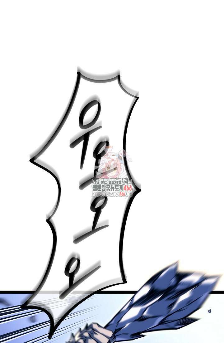 회귀검가의 서자가 사는 법 28화 1