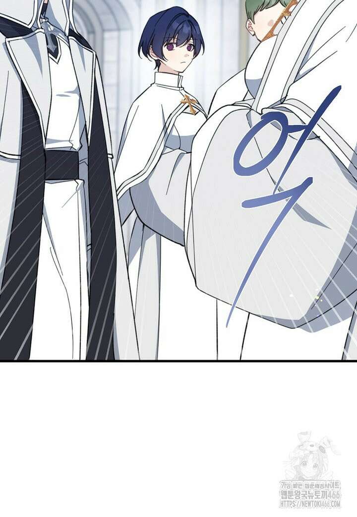 아 하세요, 금수저 들어갑니다 118화 12