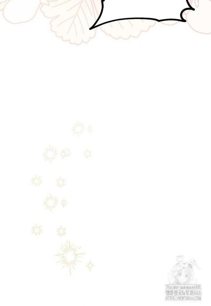 아 하세요, 금수저 들어갑니다 118화 20