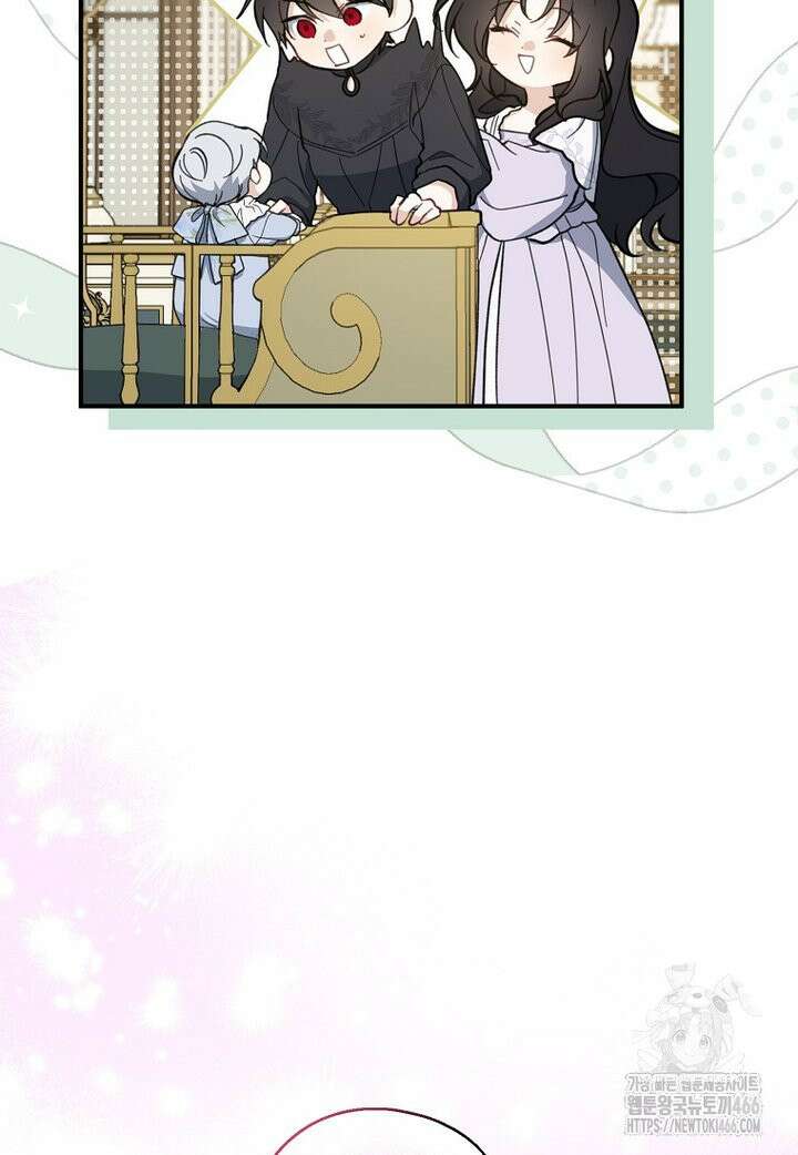 아 하세요, 금수저 들어갑니다 118화 71