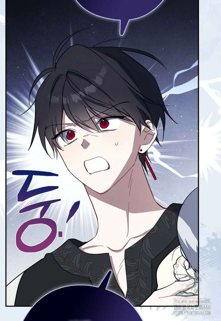 아 하세요, 금수저 들어갑니다 118화 85