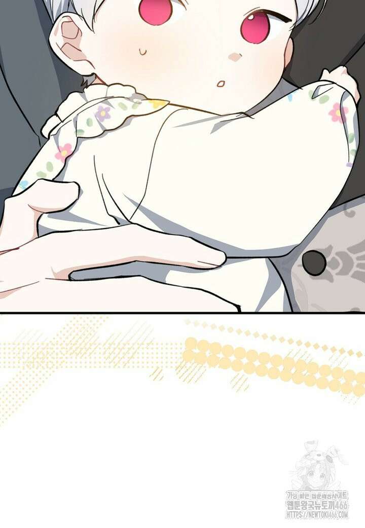 아 하세요, 금수저 들어갑니다 118화 104