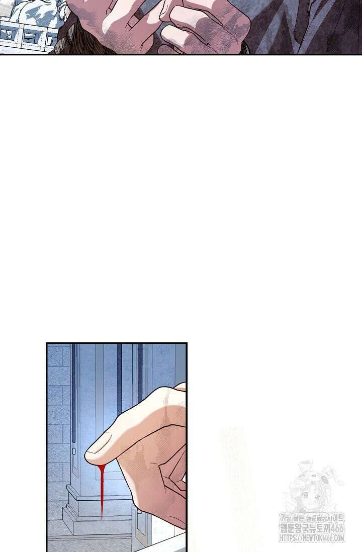 황제의 아이를 숨기는 방법 110화 3