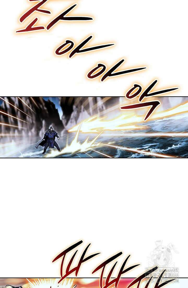 악의 등교 무쌍 259화 9