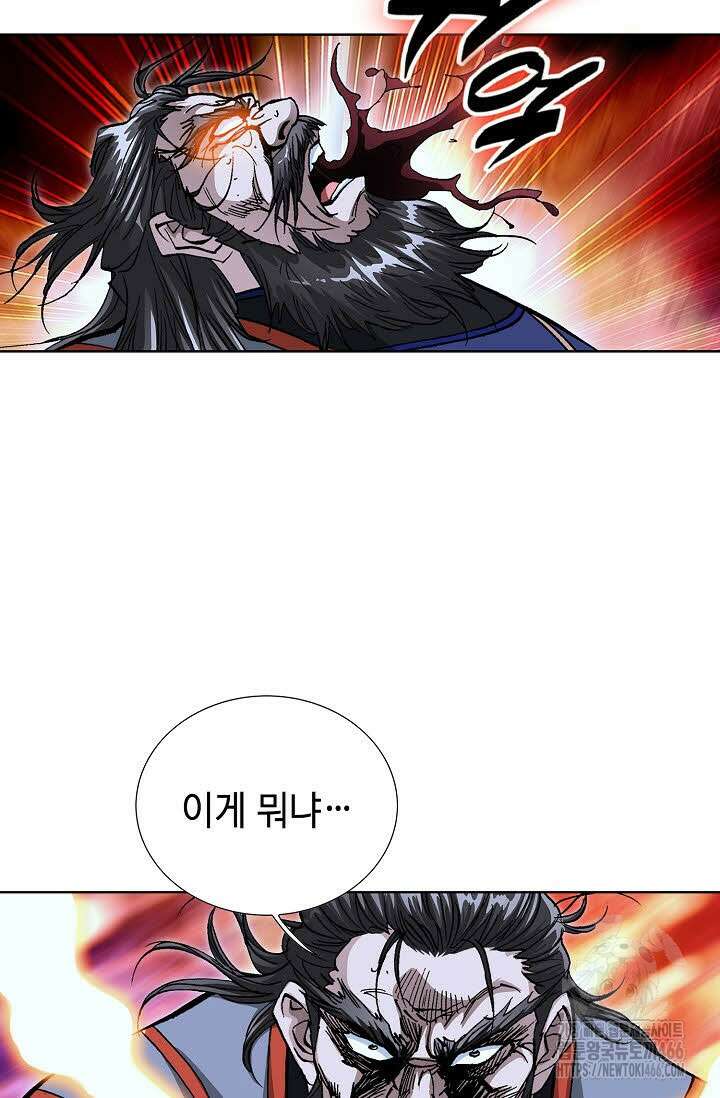 악의 등교 무쌍 259화 14